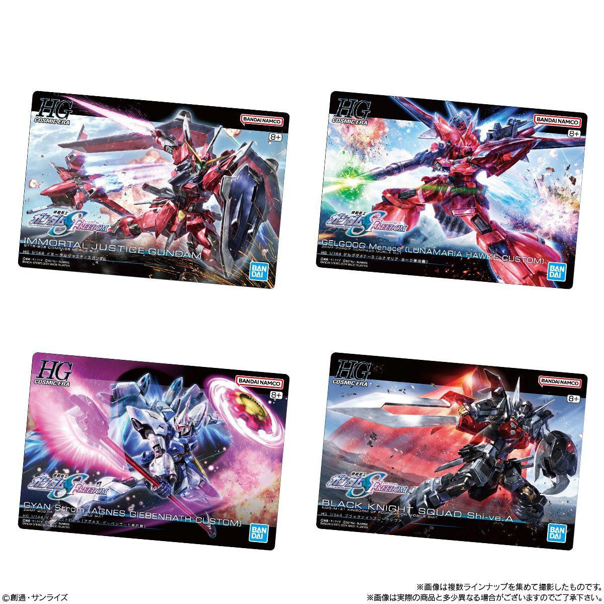  Bandai Candy Gunpla Box Art Collection Gummy 20pcs Box (Gundam)