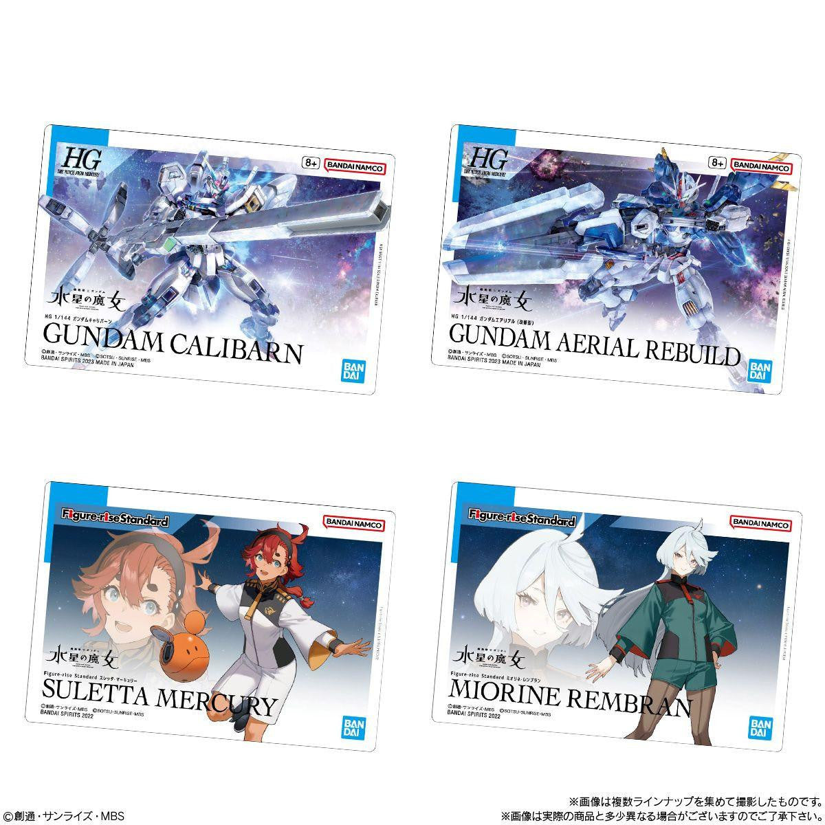  Bandai Candy Gunpla Box Art Collection Gummy 20pcs Box (Gundam)