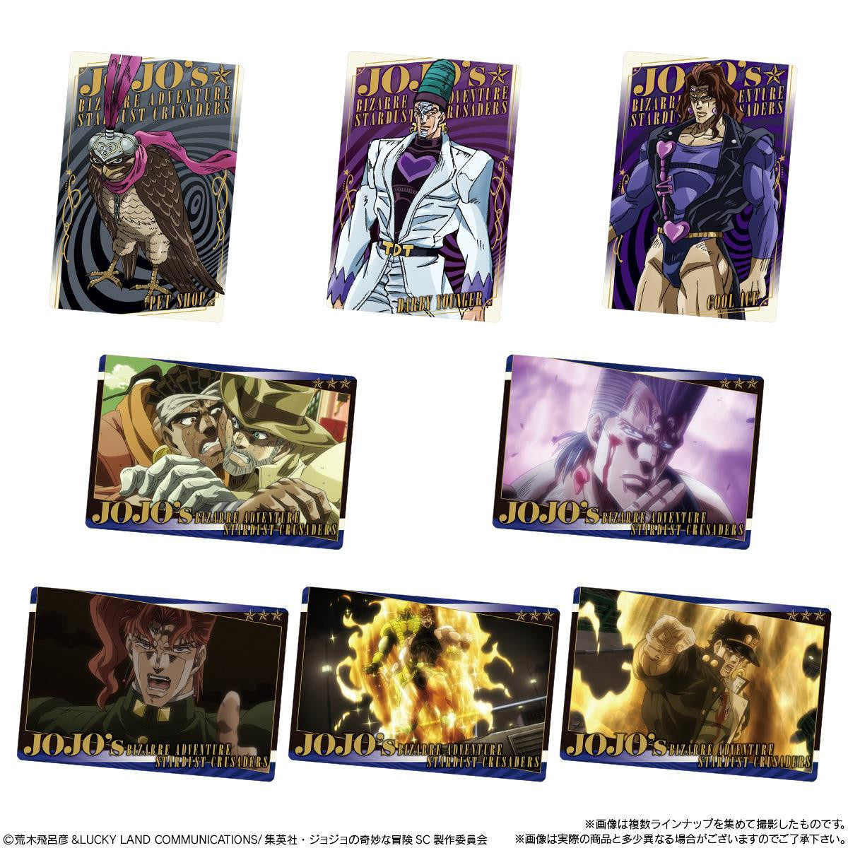  Bandai Candy Jojo's Bizarre Adventure: Stardust Crusaders Metallic Card Collection 20pcs Box