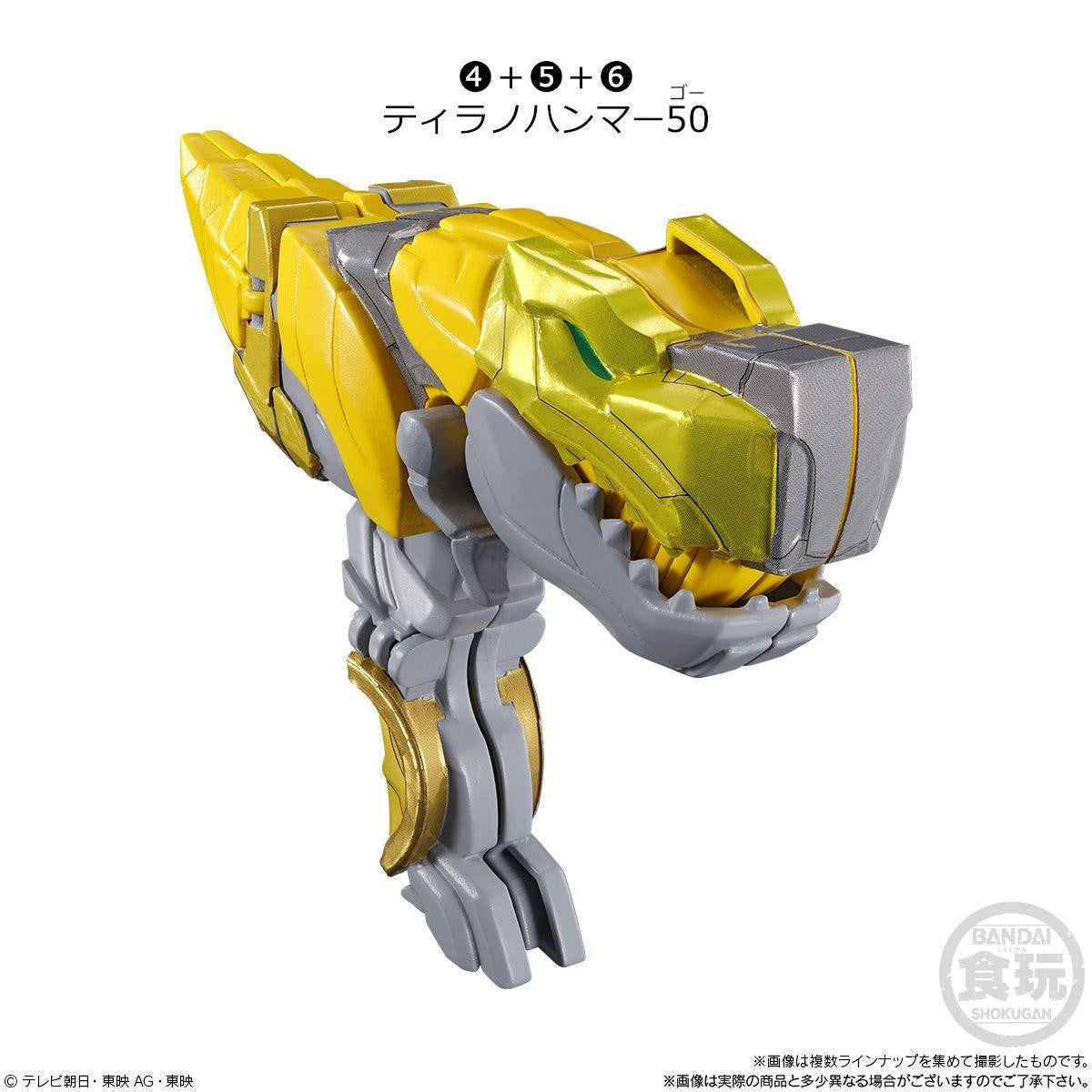  Bandai Candy MiniPla No.1 Gattai Series 01 - Tega Sword (Leon Buster 50 & Tyranno Hammer 50) 12pcs BOX (No.1 Sentai Gozyuger)
