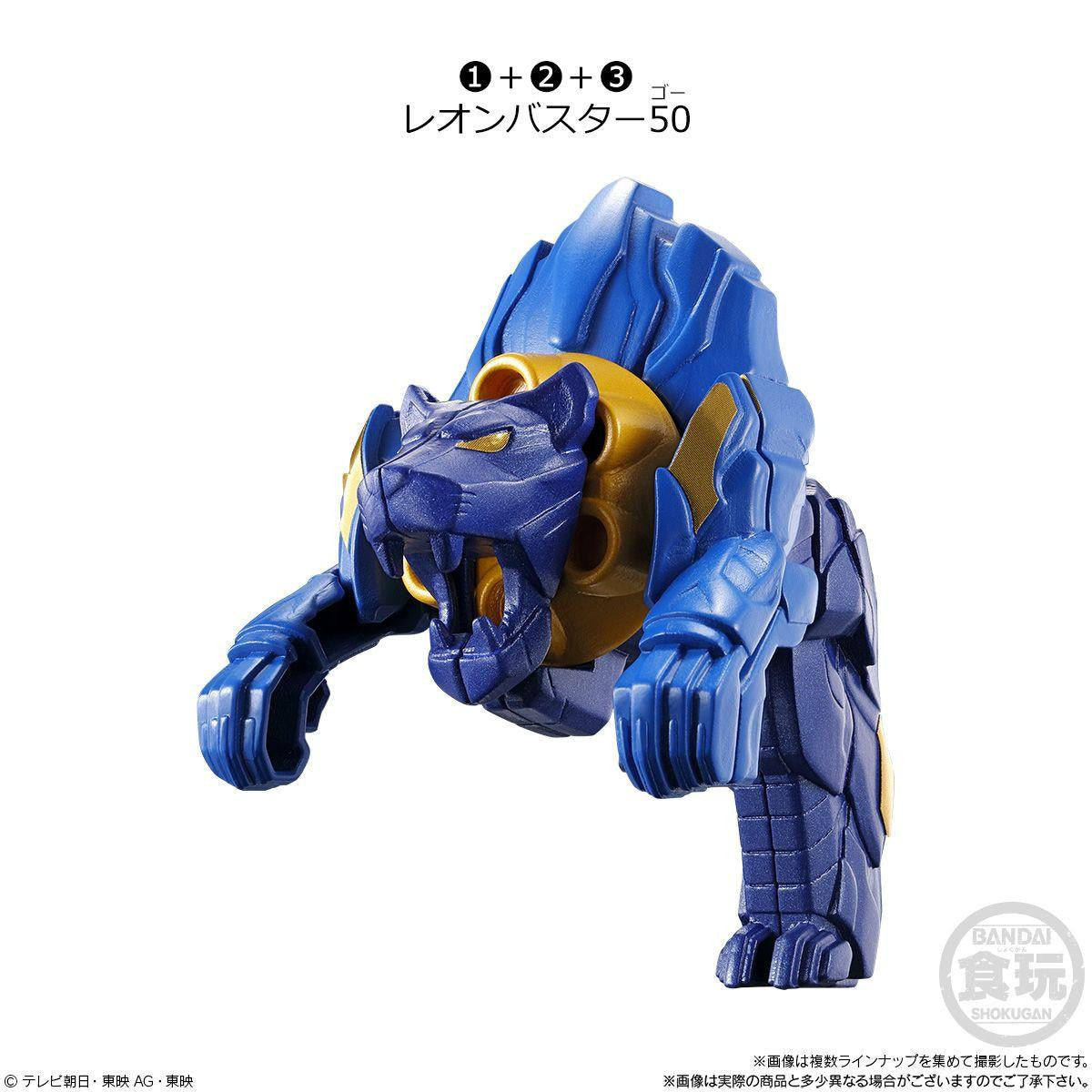  Bandai Candy MiniPla No.1 Gattai Series 01 - Tega Sword (Leon Buster 50 & Tyranno Hammer 50) 12pcs BOX (No.1 Sentai Gozyuger)