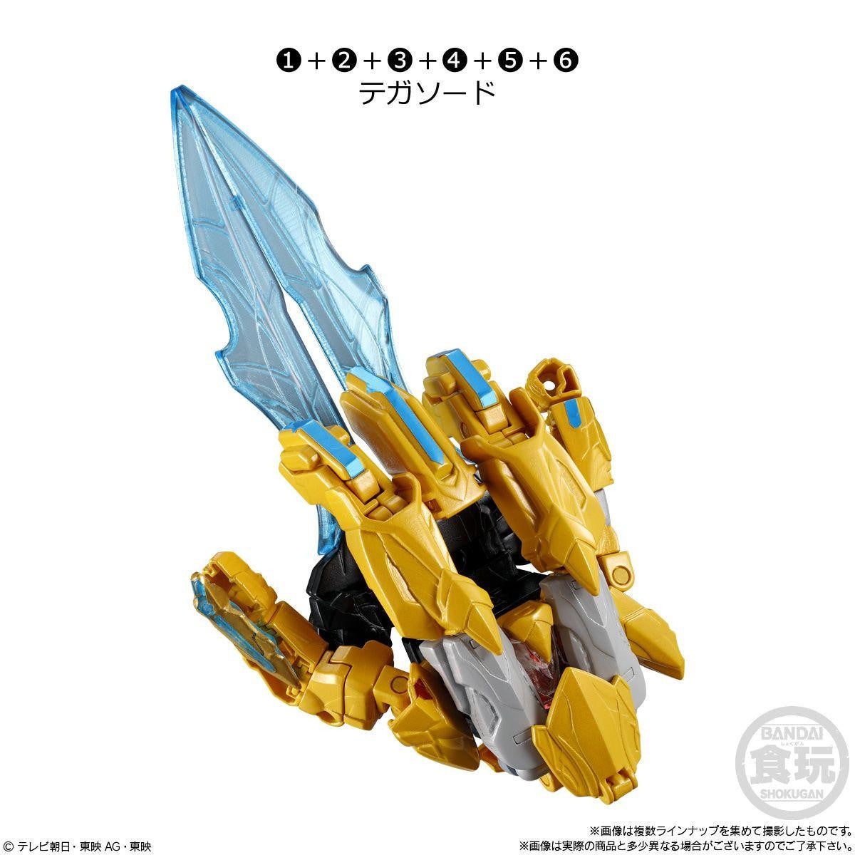  Bandai Candy MiniPla No.1 Gattai Series 02 - Tega Sword (Eagle Shooter 50 & Unicorn Drill 50) Complete Set (No.1 Sentai Gozyuger)