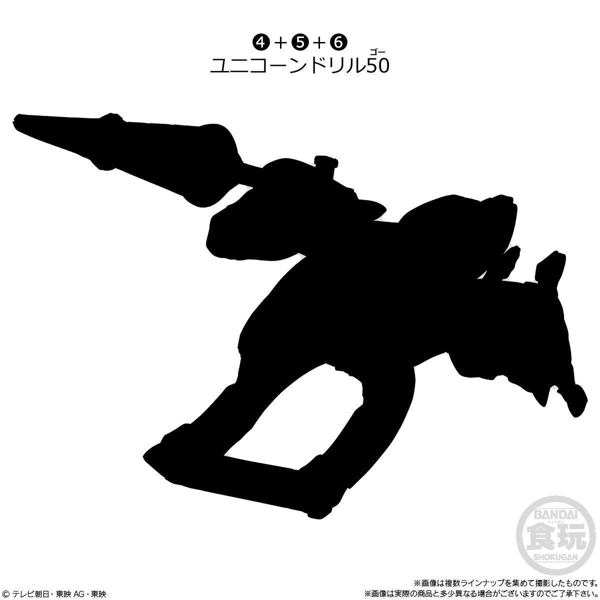  Bandai Candy MiniPla No.1 Gattai Series 02 - Tega Sword (Eagle Shooter 50 & Unicorn Drill 50) Complete Set (No.1 Sentai Gozyuger)