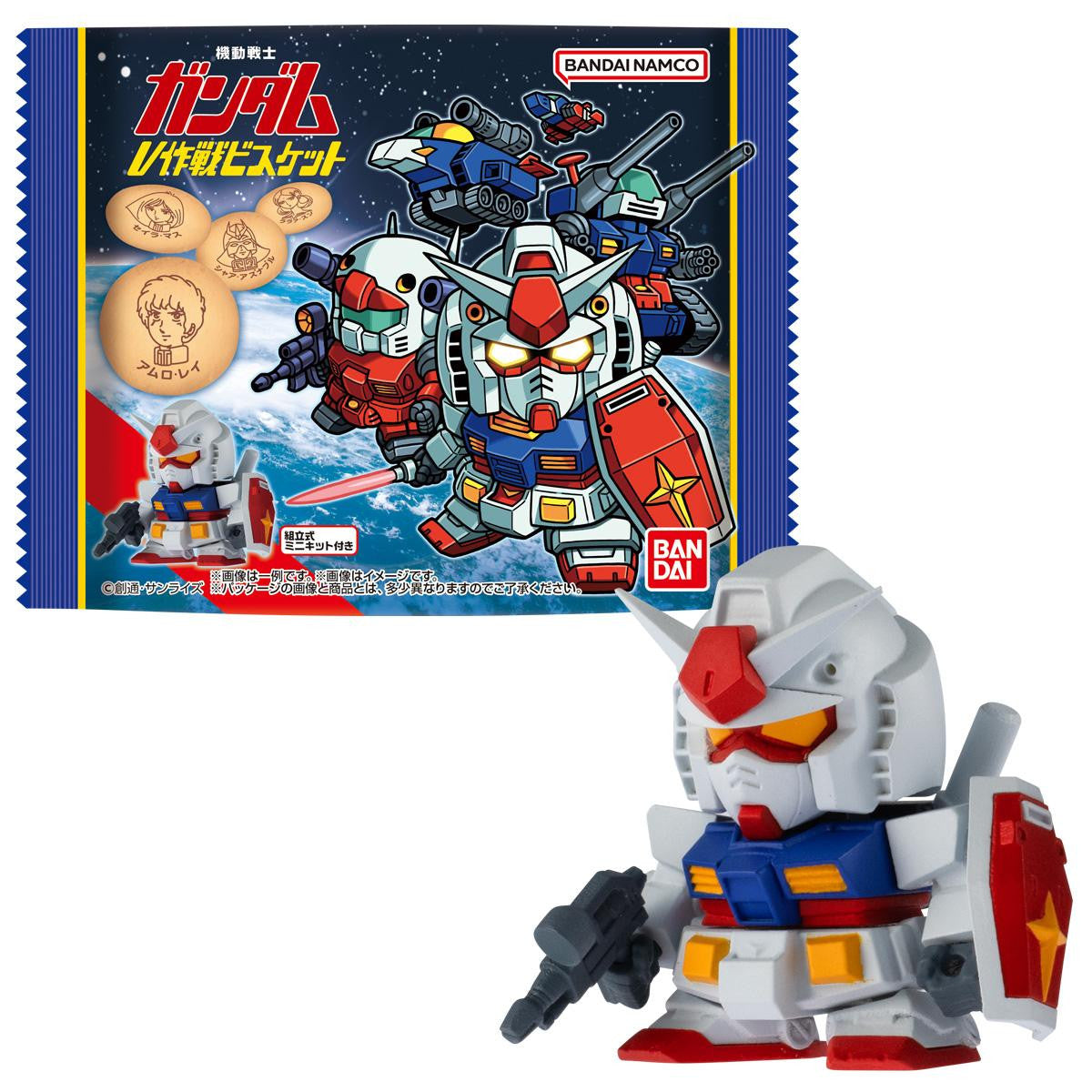  Bandai Candy Mobile Suit Gundam V Operation Mini Plastic Kit BOX (10pcs)