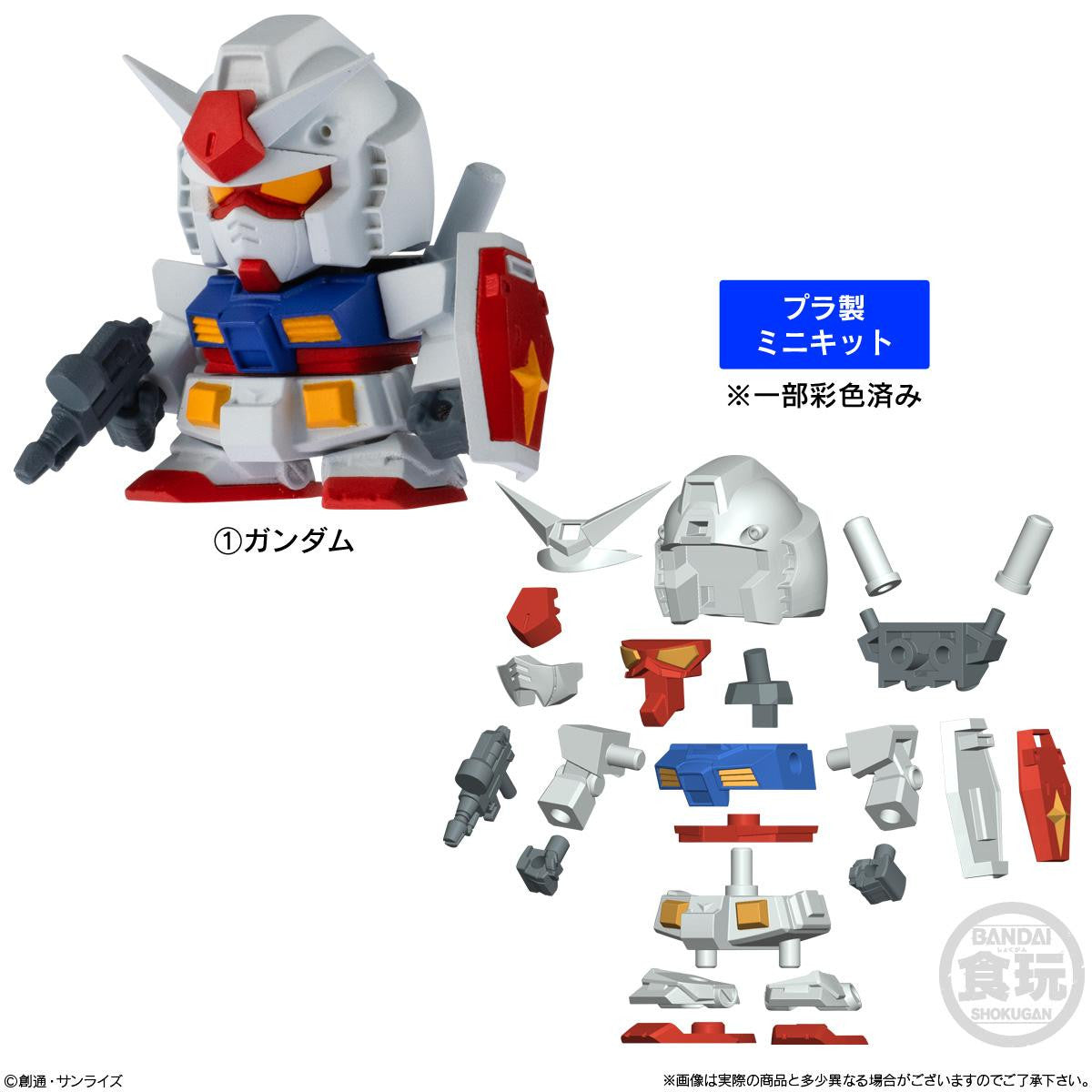  Bandai Candy Mobile Suit Gundam V Operation Mini Plastic Kit BOX (10pcs)