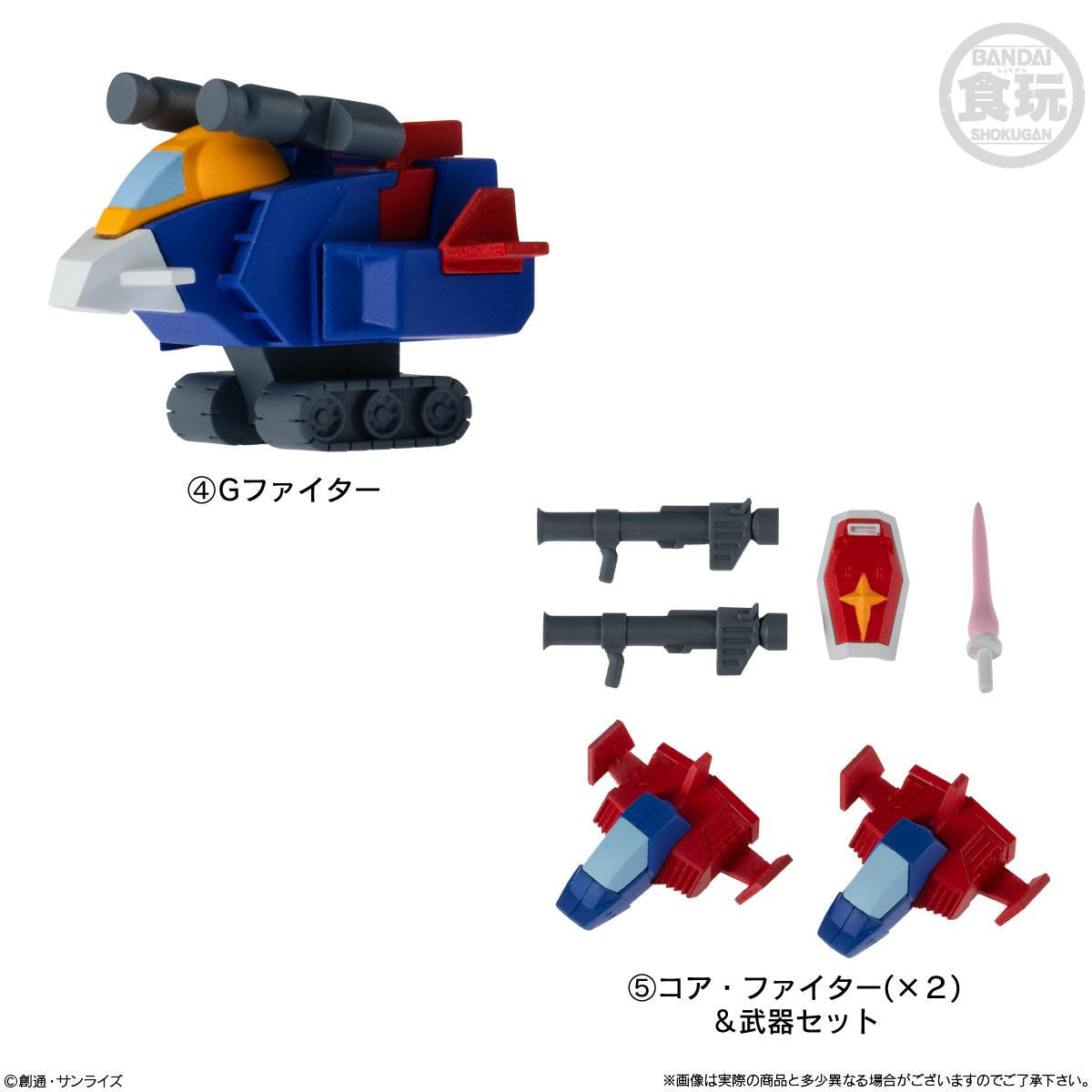  Bandai Candy Mobile Suit Gundam V Operation Mini Plastic Kit BOX (10pcs)