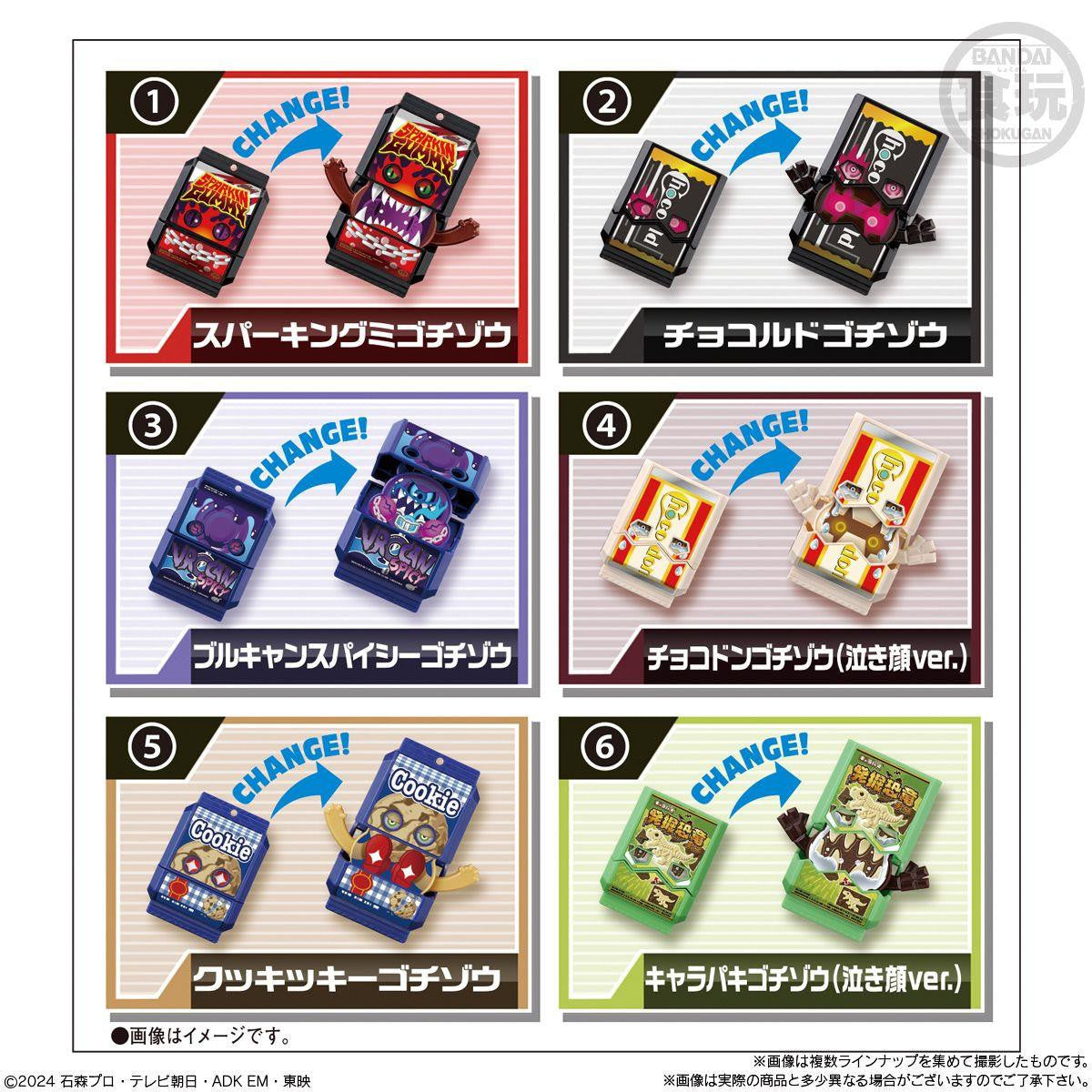  Bandai Candy Rider Gochizo Series 03 8pcs BOX (Kamen Rider Gavv)