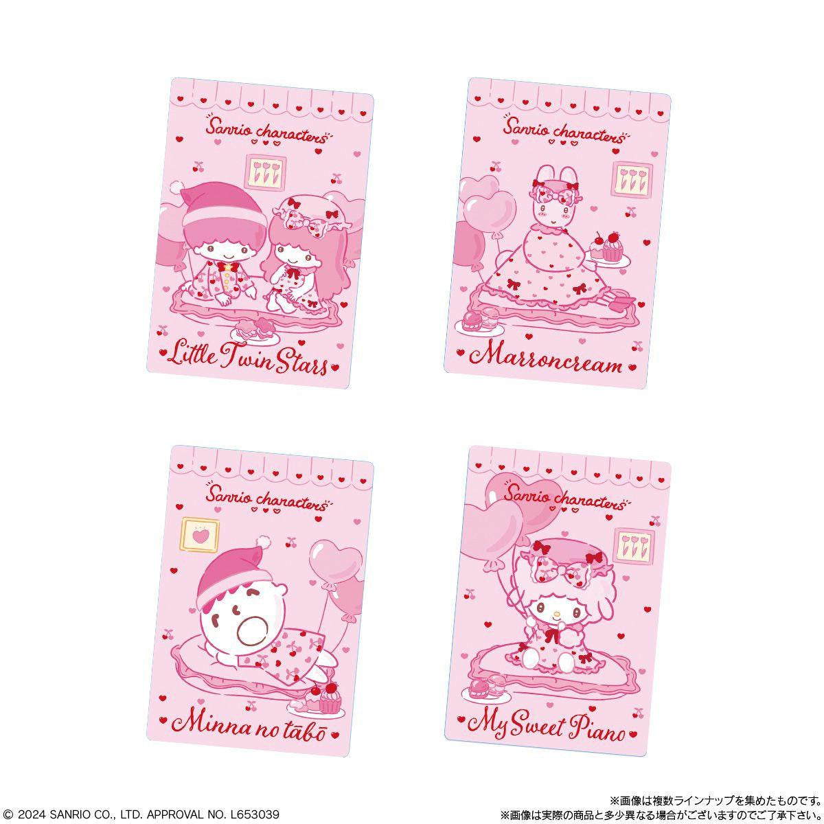  Bandai Candy Sanrio Characters Metallic Card Collection Vol.8 20pcs Box