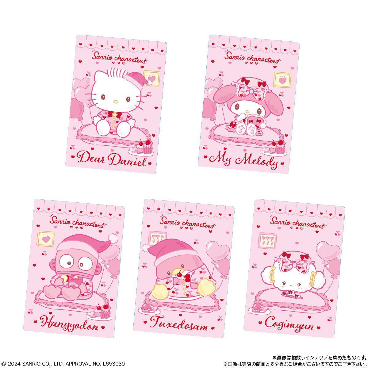  Bandai Candy Sanrio Characters Metallic Card Collection Vol.8 20pcs Box