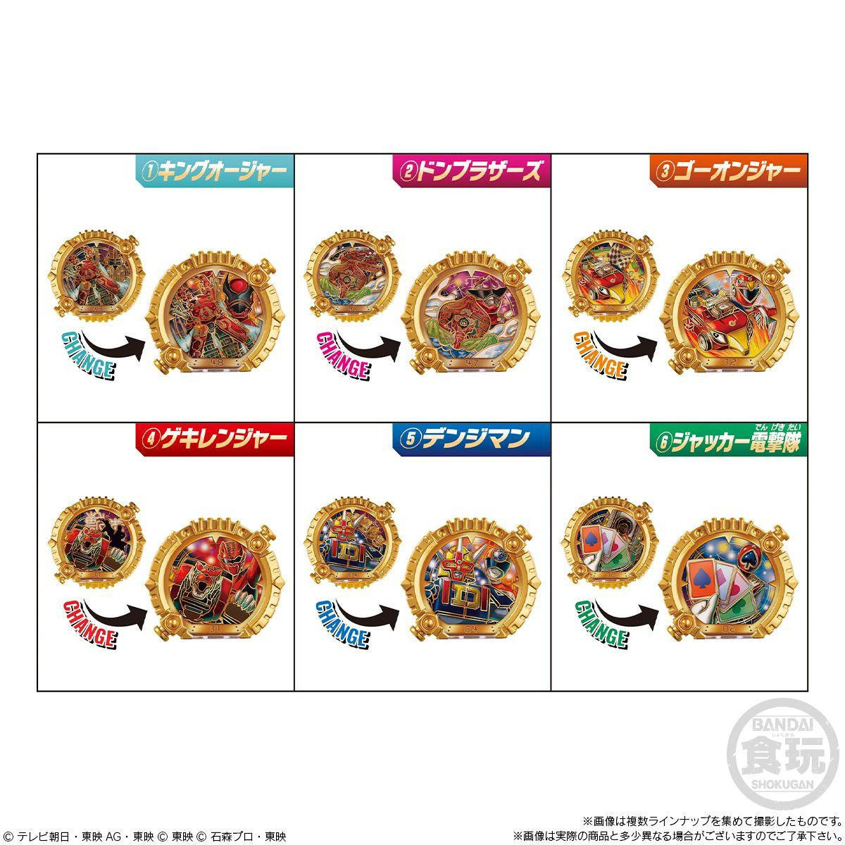  Bandai Candy SG Sentai Ring 02 12pcs BOX (No.1 Sentai Gozyuger)