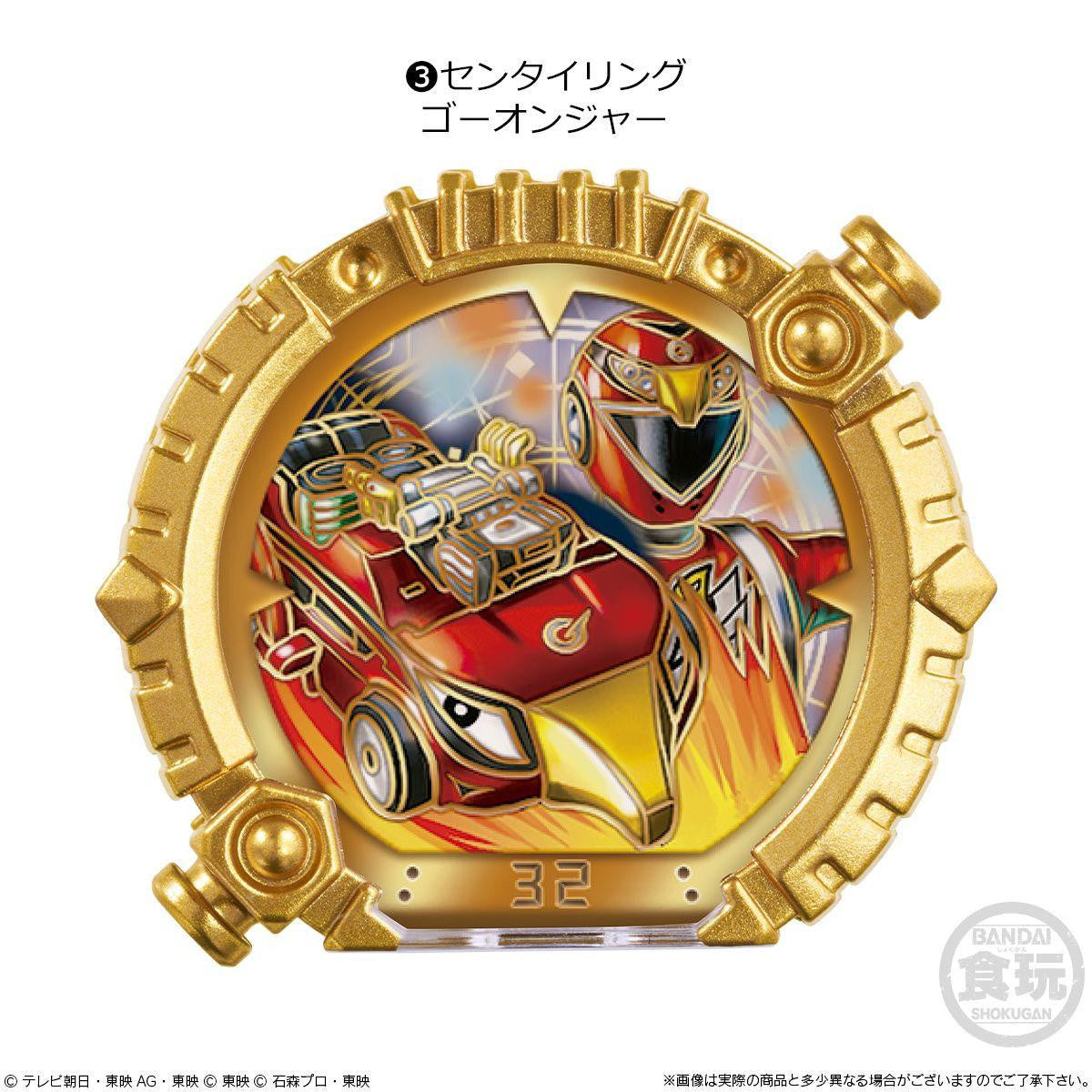  Bandai Candy SG Sentai Ring 02 12pcs BOX (No.1 Sentai Gozyuger)