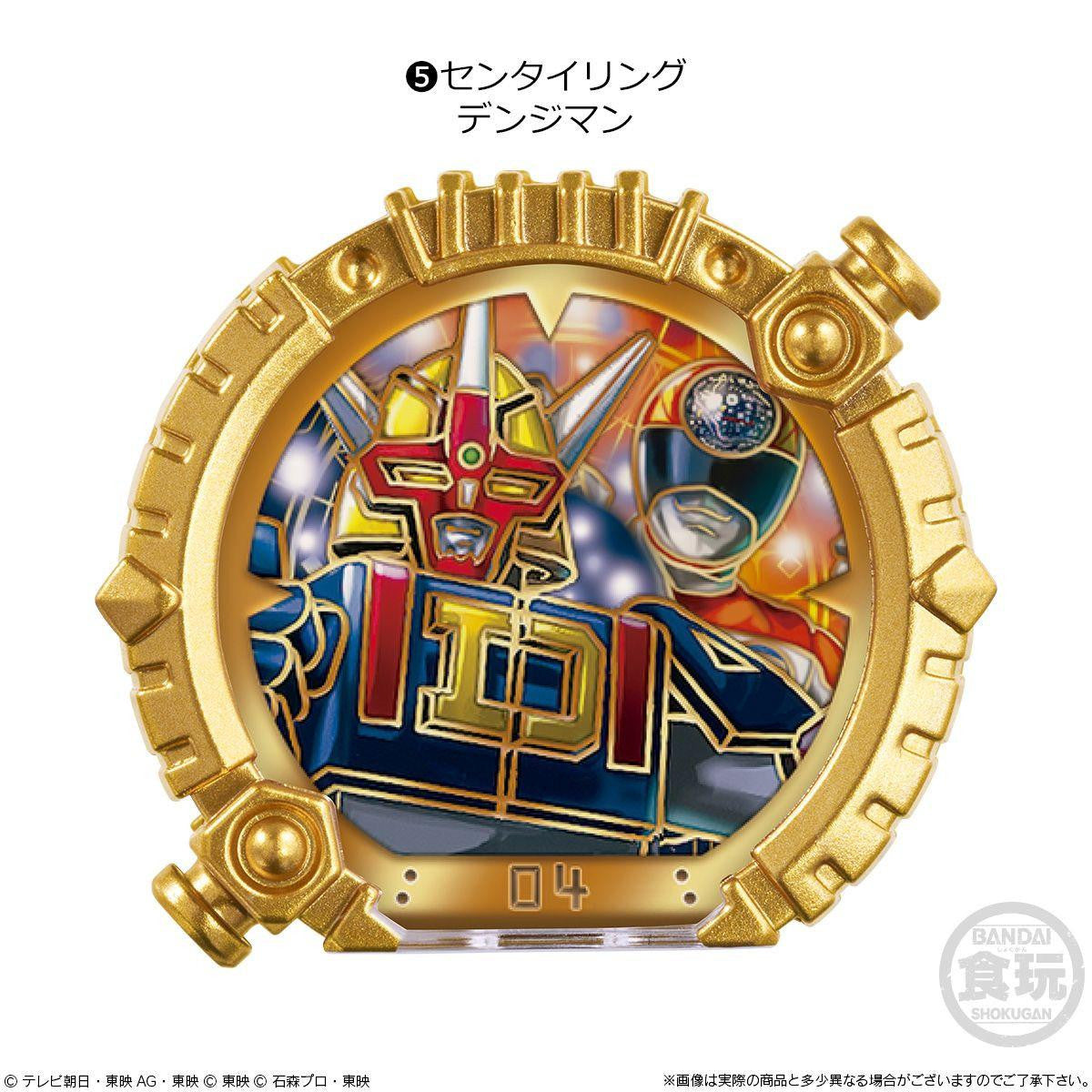  Bandai Candy SG Sentai Ring 02 12pcs BOX (No.1 Sentai Gozyuger)