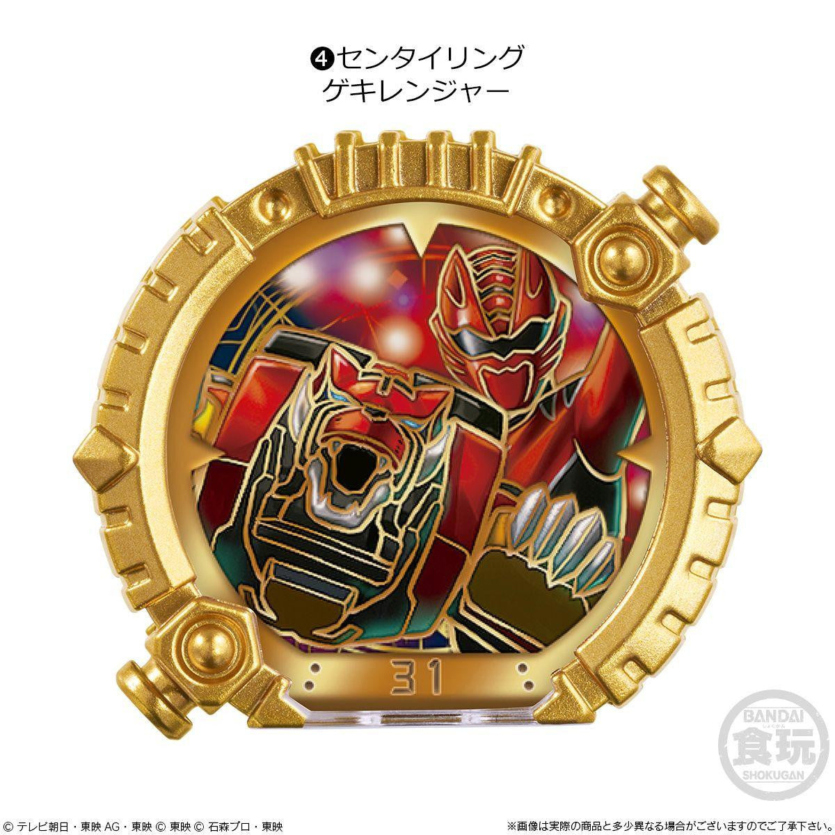  Bandai Candy SG Sentai Ring 02 12pcs BOX (No.1 Sentai Gozyuger)