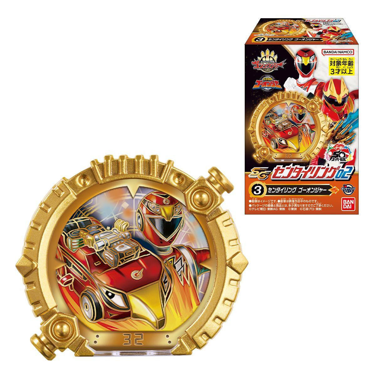  Bandai Candy SG Sentai Ring 02 12pcs BOX (No.1 Sentai Gozyuger)