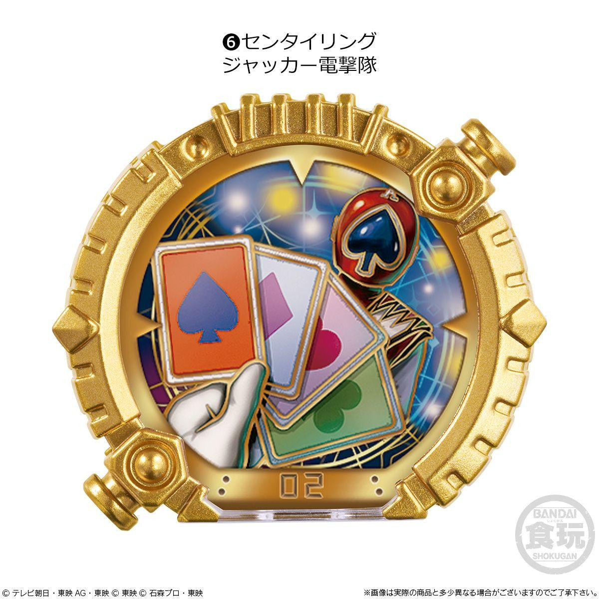  Bandai Candy SG Sentai Ring 02 12pcs BOX (No.1 Sentai Gozyuger)