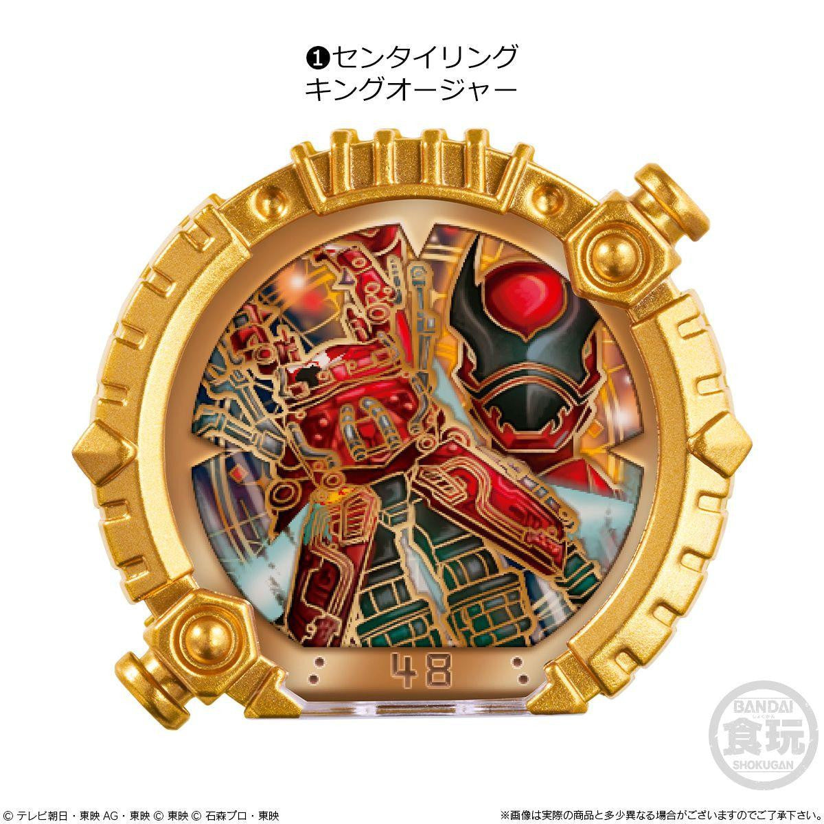  Bandai Candy SG Sentai Ring 02 12pcs BOX (No.1 Sentai Gozyuger)