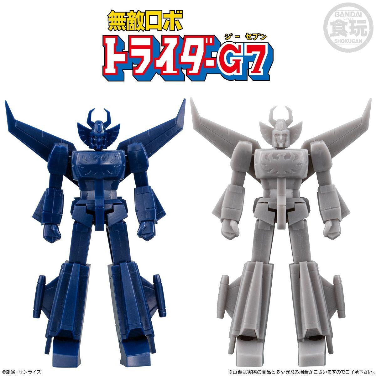  Bandai Candy [SHOKUGAN MODELING PROJECT] SMP Storage Collection 6pcs Box (Invincible Robo Trider G7)