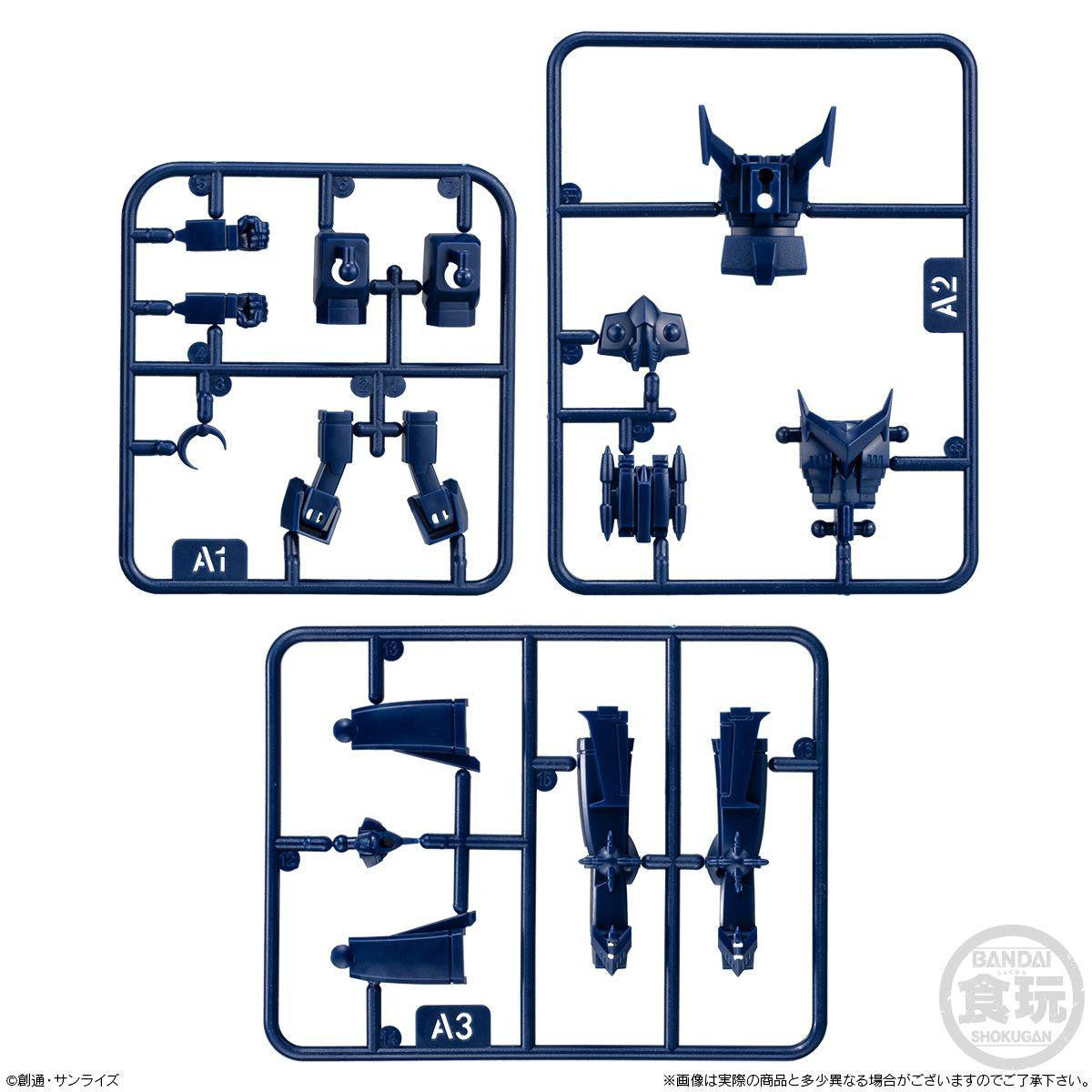  Bandai Candy [SHOKUGAN MODELING PROJECT] SMP Storage Collection 6pcs Box (Invincible Robo Trider G7)