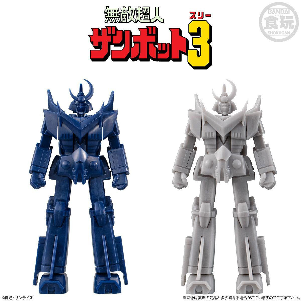 Bandai Candy [SHOKUGAN MODELING PROJECT] SMP Storage Collection 6pcs Box (Invincible Robo Trider G7)