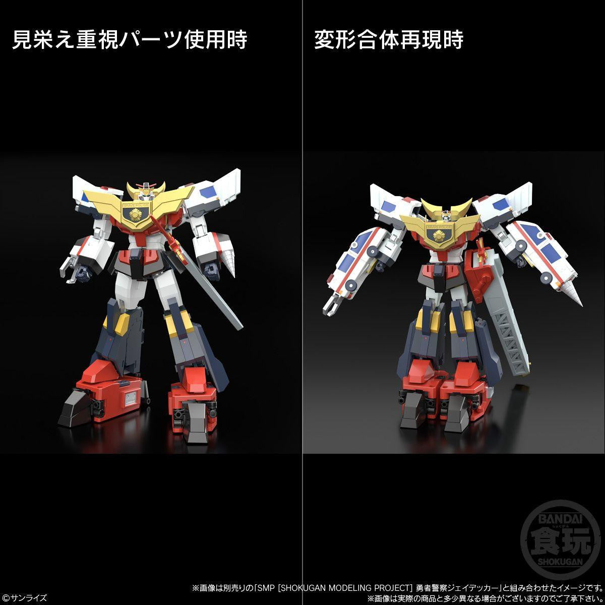  Bandai Candy SMP [SHOKUGAN MODELING PROJECT] Brave Police J-Decker Plastic Model