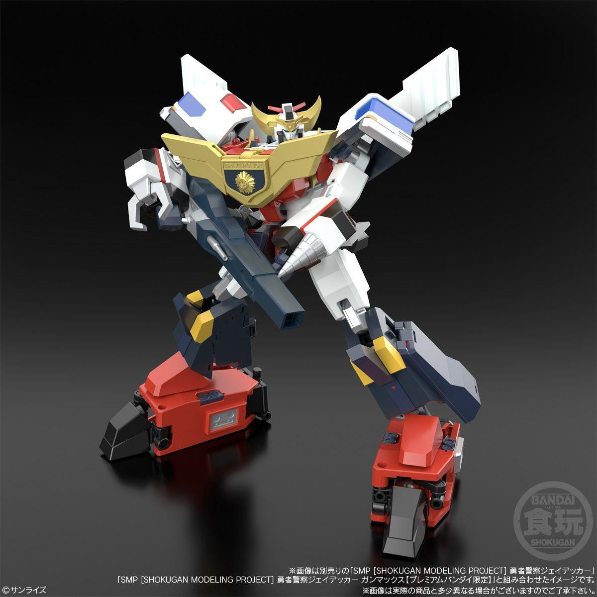  Bandai Candy SMP [SHOKUGAN MODELING PROJECT] Brave Police J-Decker Plastic Model