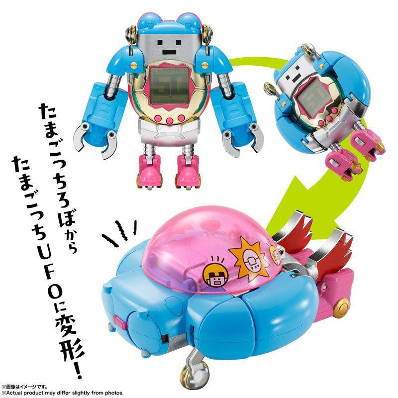 Bandai Chogokin Tamagotchi Robo Figure (Tamagotchi)