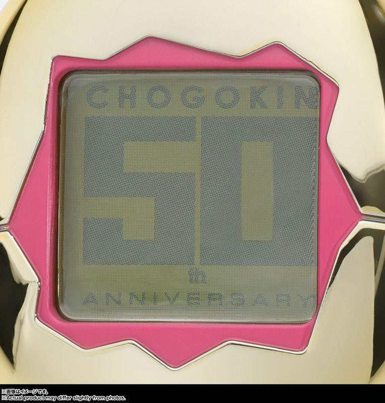  Bandai Chogokin Tamagotchi Robo Figure (Tamagotchi)
