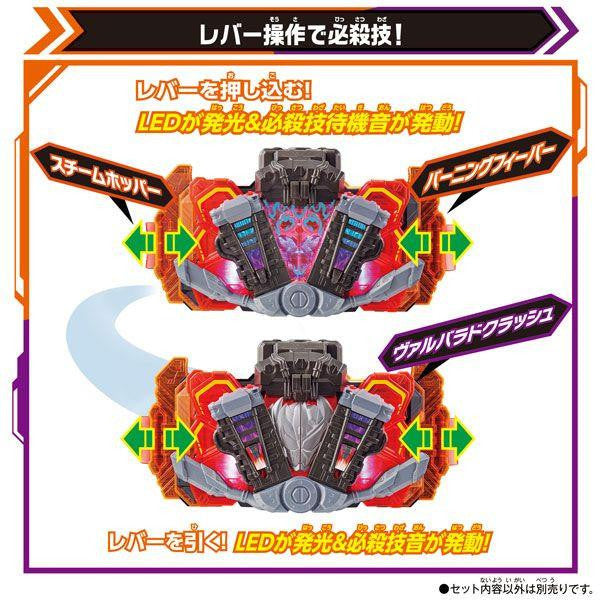  Bandai DX Gotcharigniter (Kamen Rider Gotchard)