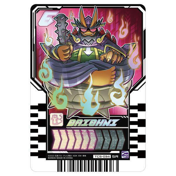  Bandai DX Gotcharigniter (Kamen Rider Gotchard)