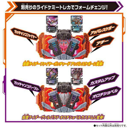 Bandai DX Gotcharigniter (Kamen Rider Gotchard)