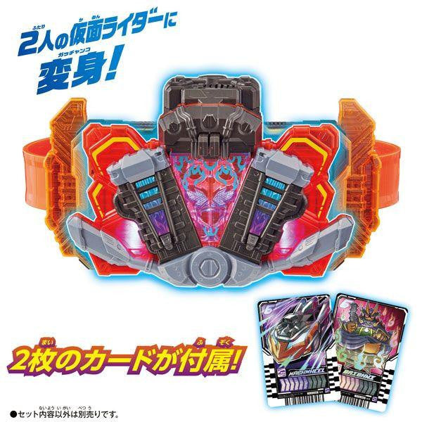  Bandai DX Gotcharigniter (Kamen Rider Gotchard)