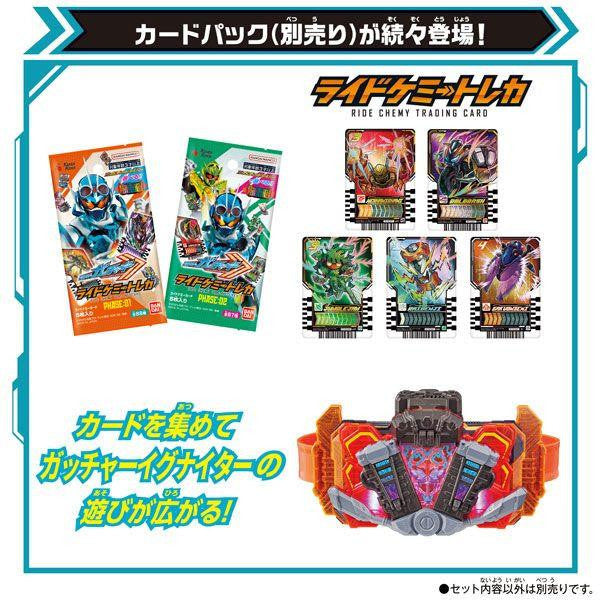  Bandai DX Gotcharigniter (Kamen Rider Gotchard)