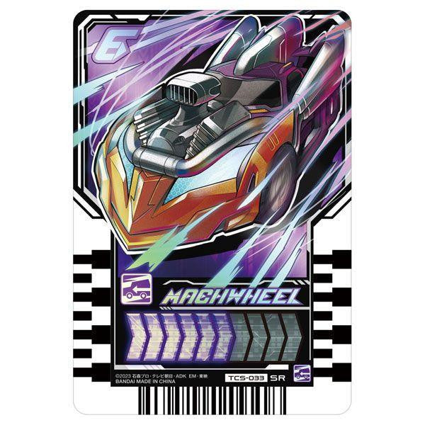  Bandai DX Gotcharigniter (Kamen Rider Gotchard)