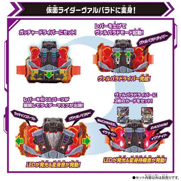  Bandai DX Gotcharigniter (Kamen Rider Gotchard)