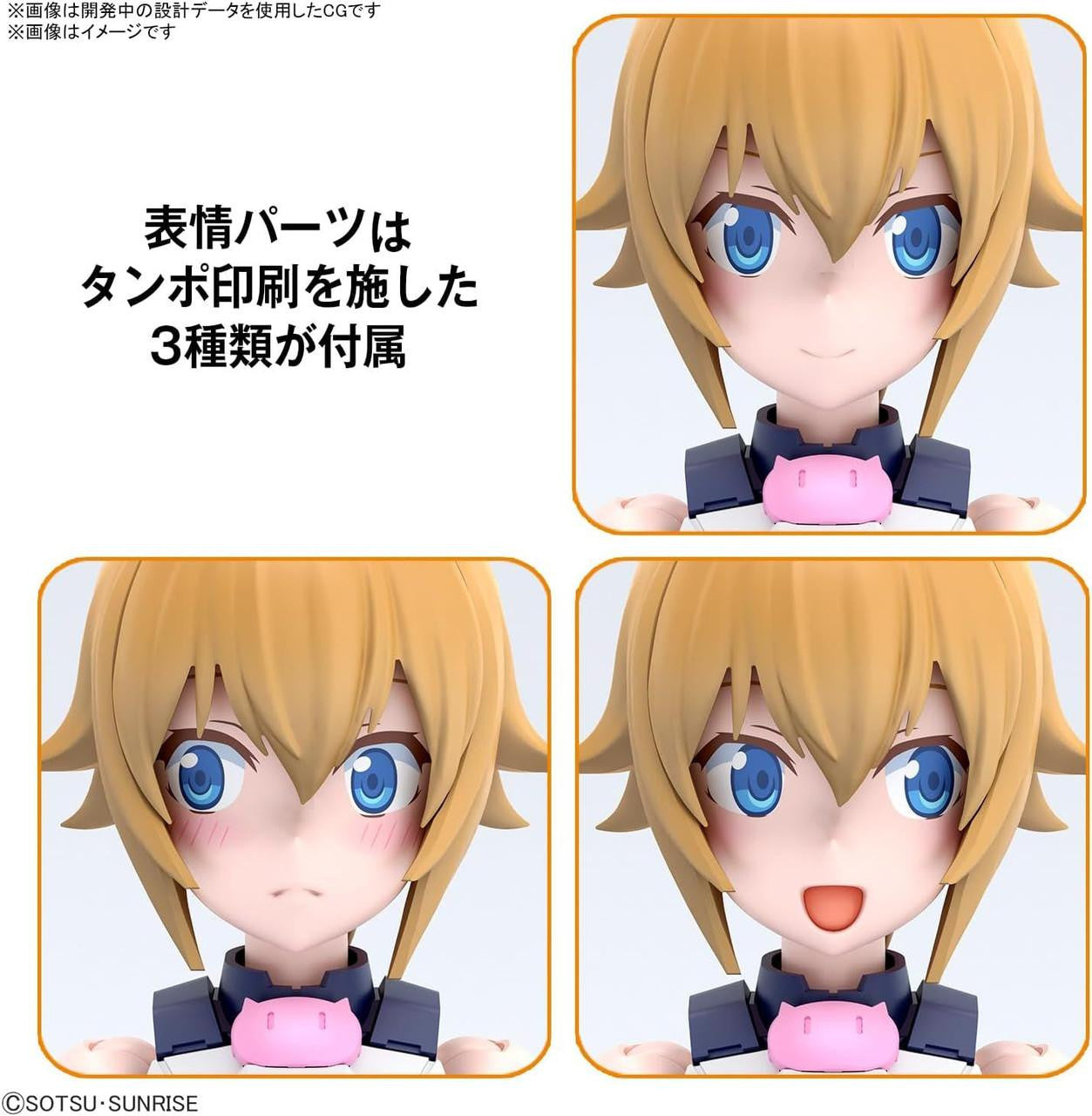  Bandai Figure-Rise Standard Abata Fumina Plastic Model (Gundam Build Metaverse)