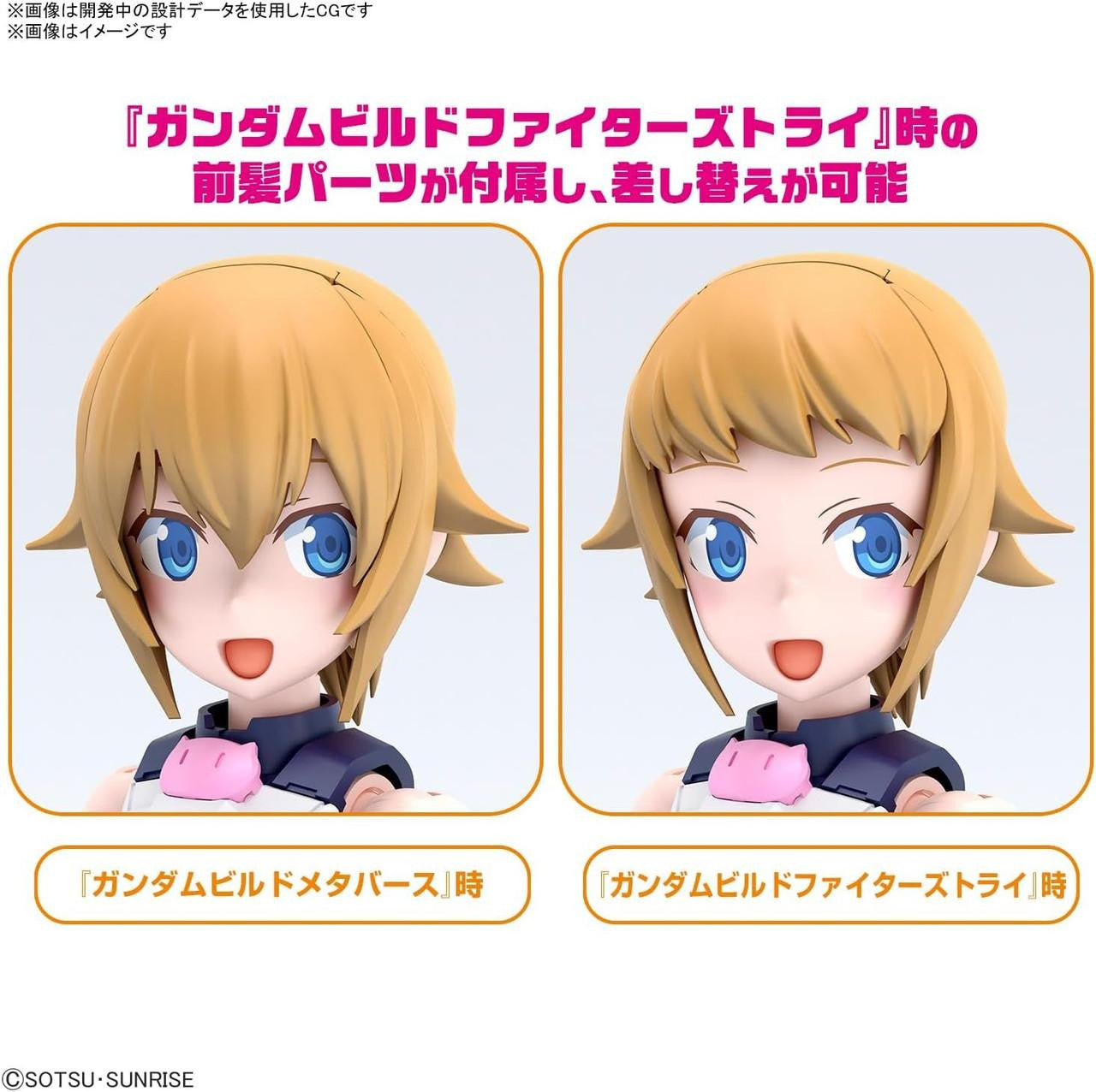  Bandai Figure-Rise Standard Abata Fumina Plastic Model (Gundam Build Metaverse)
