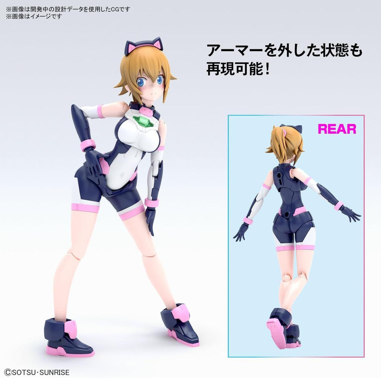  Bandai Figure-Rise Standard Abata Fumina Plastic Model (Gundam Build Metaverse)