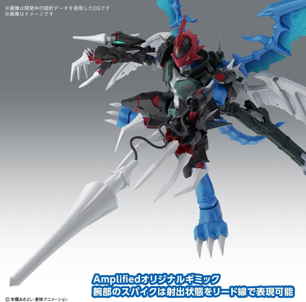  Bandai Figure-Rise Standard Digimon Amplified Paildramon (Digimon Adventure 02) Plastic Model