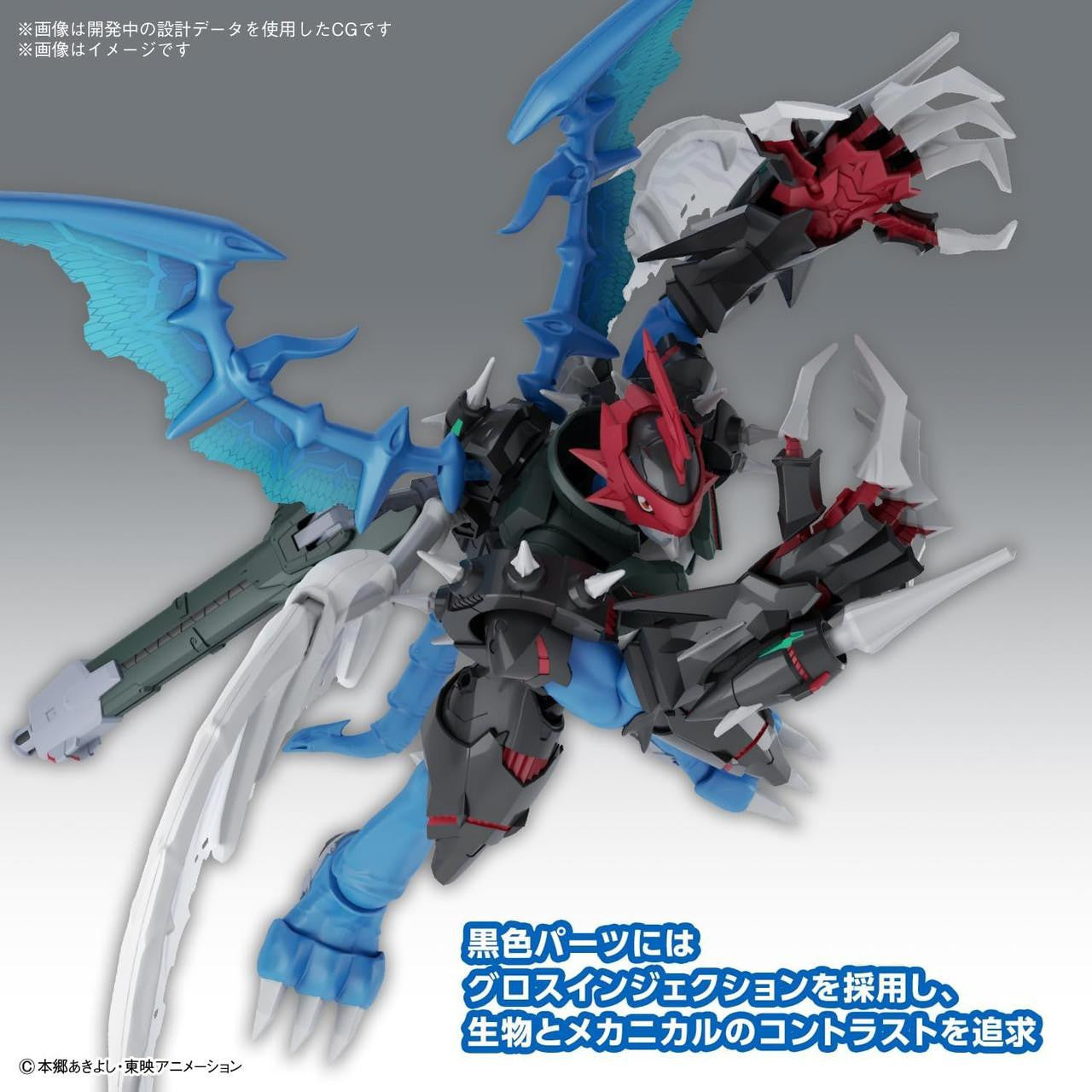  Bandai Figure-Rise Standard Digimon Amplified Paildramon (Digimon Adventure 02) Plastic Model