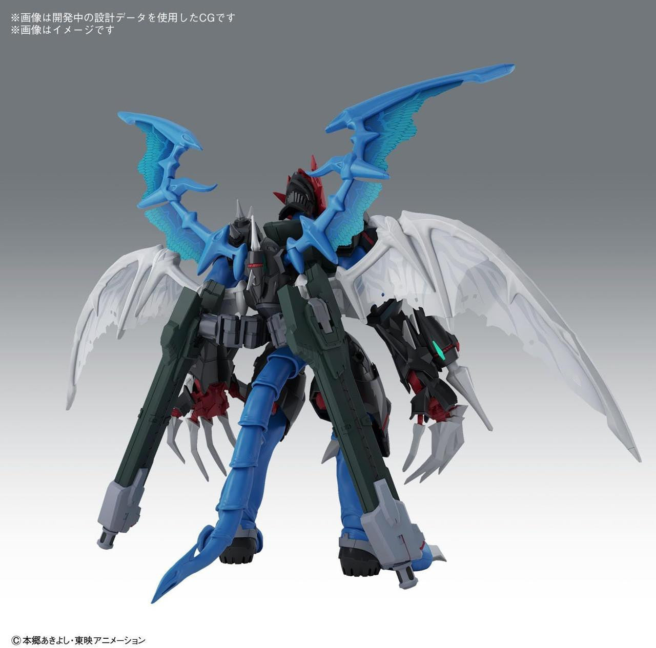  Bandai Figure-Rise Standard Digimon Amplified Paildramon (Digimon Adventure 02) Plastic Model