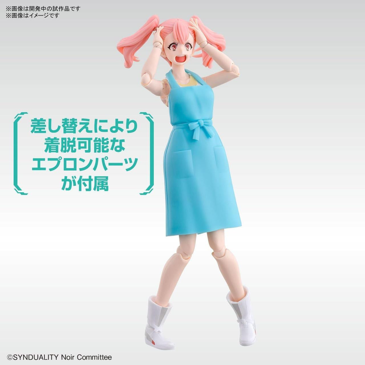  Bandai Figure-Rise Standard Ellie Plastic Model (Synduality Noir)