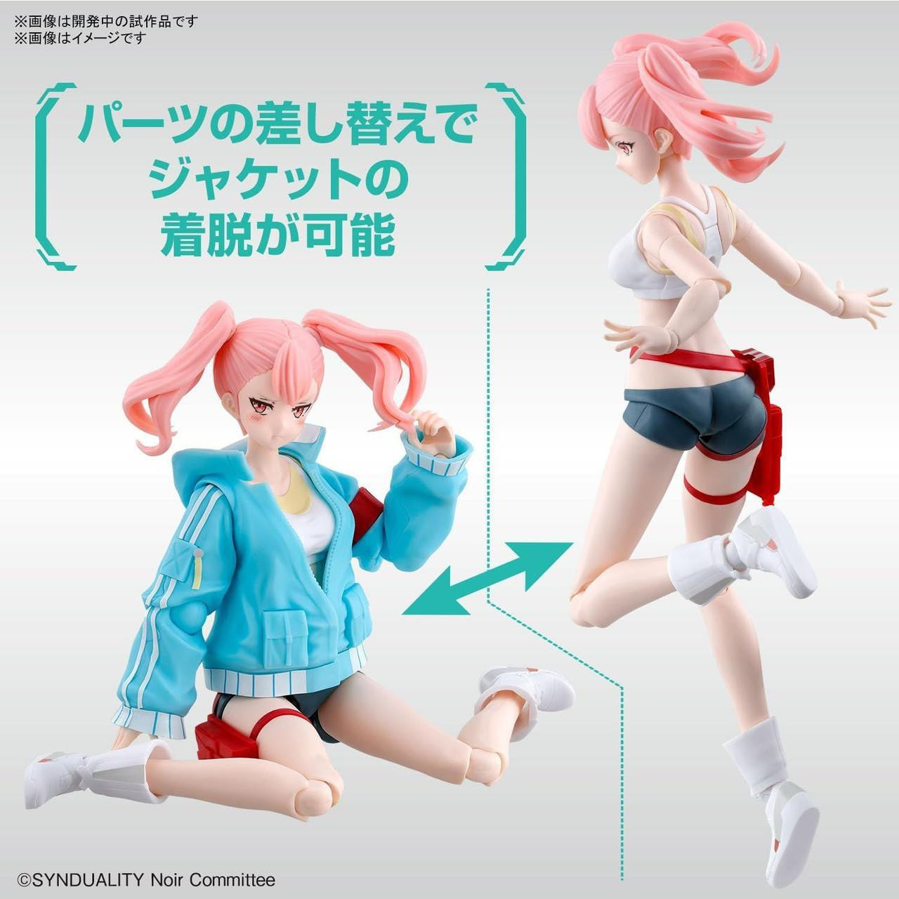  Bandai Figure-Rise Standard Ellie Plastic Model (Synduality Noir)