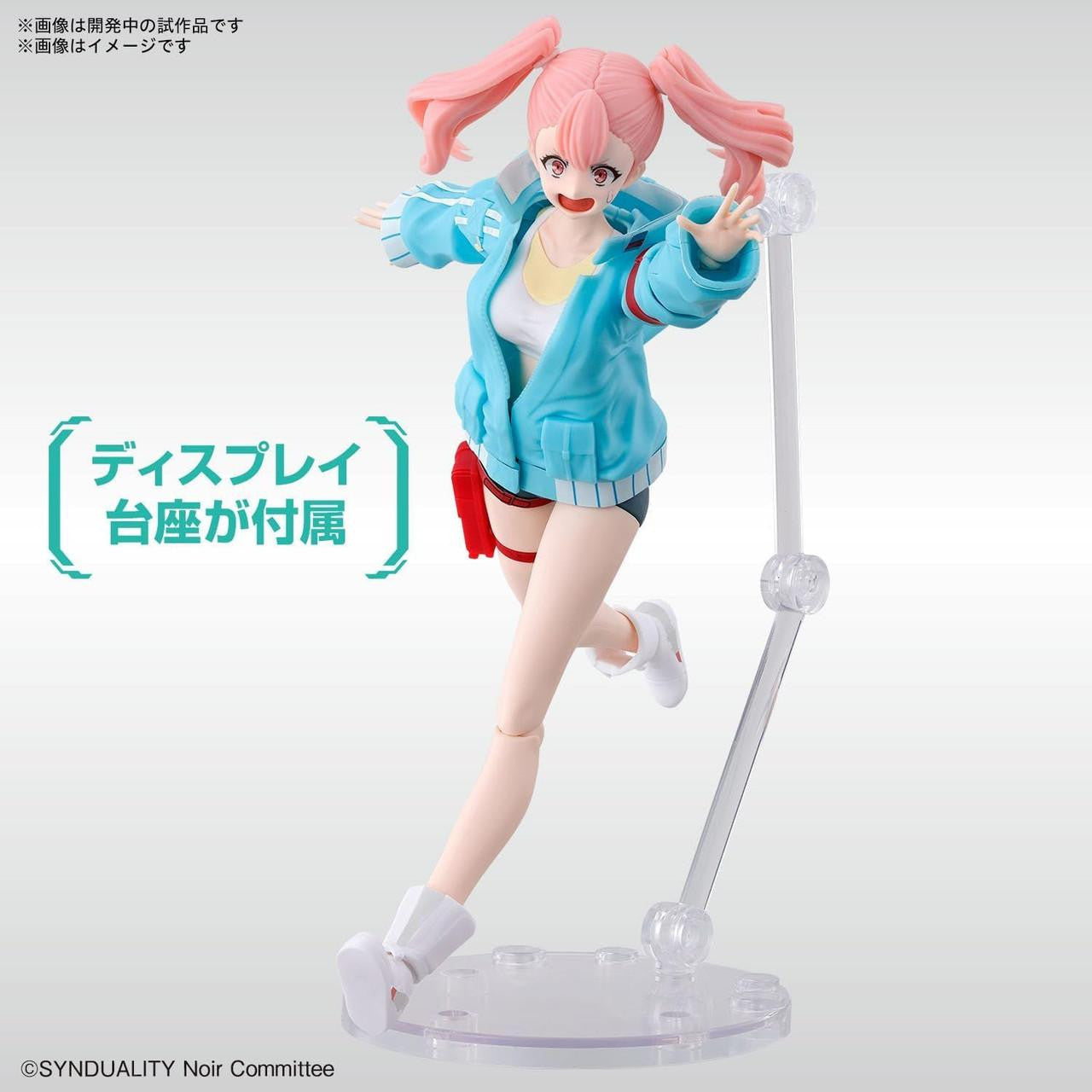 Bandai Figure-Rise Standard Ellie Plastic Model (Synduality Noir)