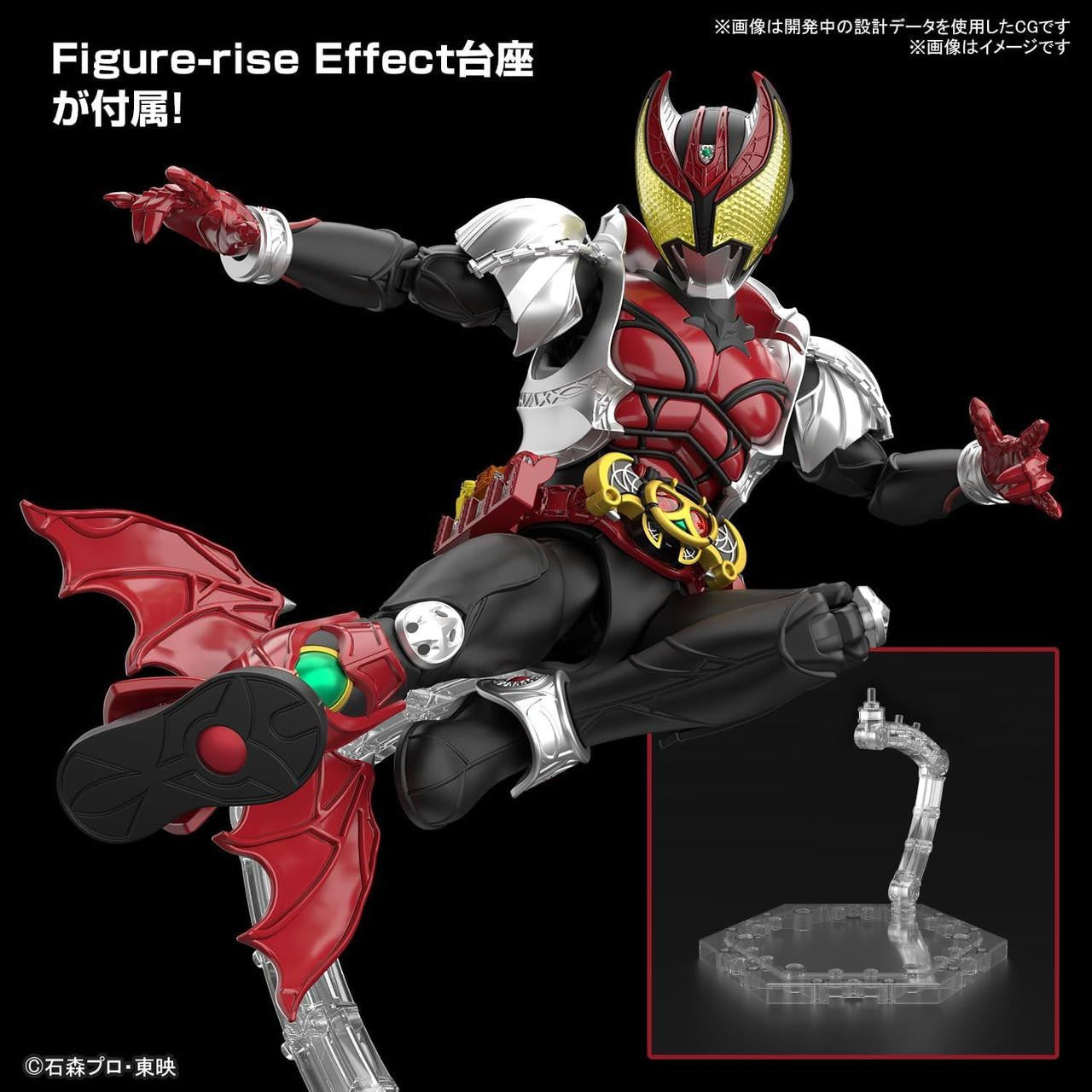  Bandai Figure-Rise Standard Kamen Rider Kiva (Kiva Form) Plastic Model