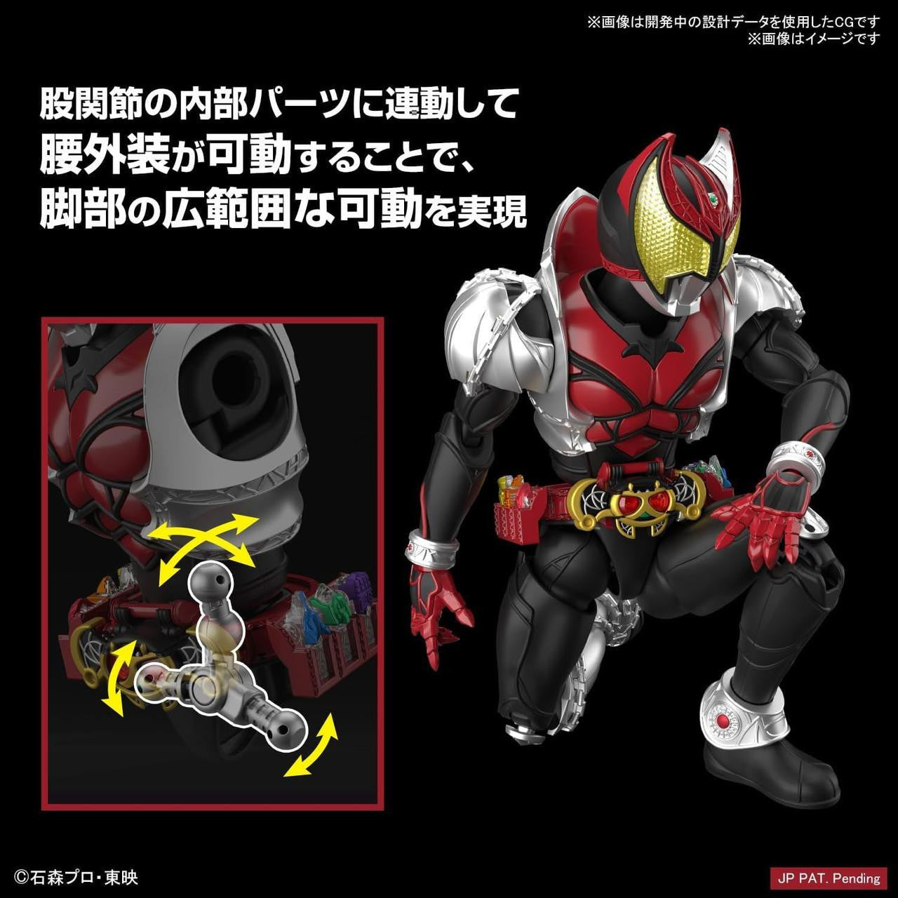  Bandai Figure-Rise Standard Kamen Rider Kiva (Kiva Form) Plastic Model