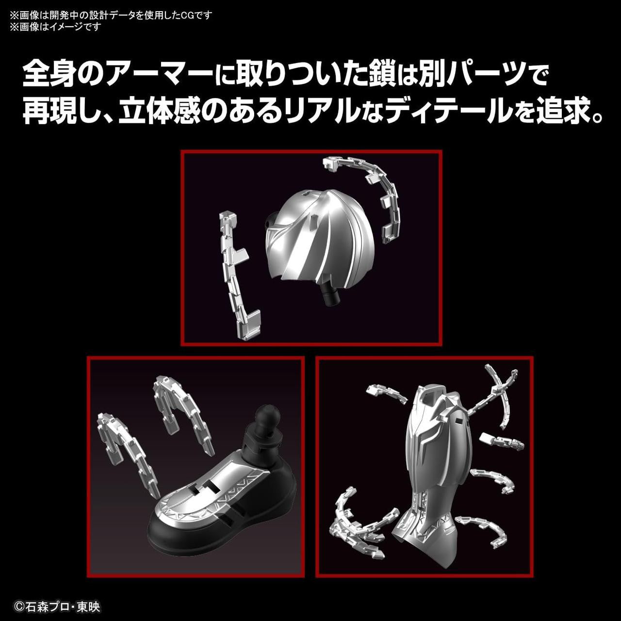  Bandai Figure-Rise Standard Kamen Rider Kiva (Kiva Form) Plastic Model