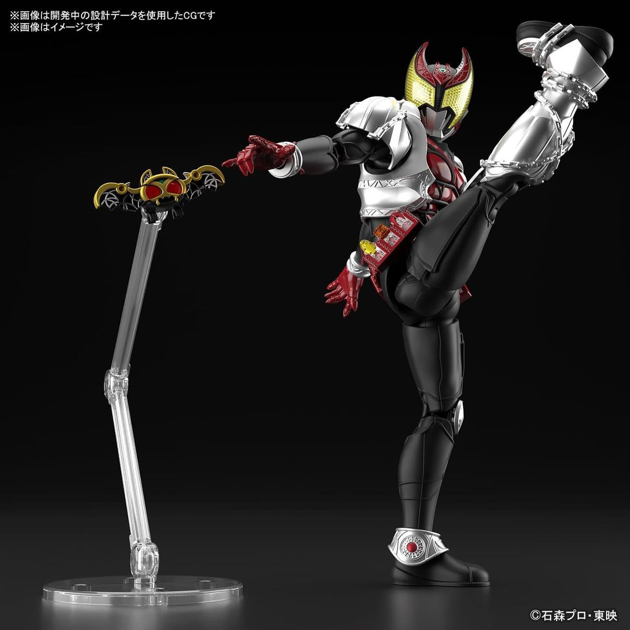  Bandai Figure-Rise Standard Kamen Rider Kiva (Kiva Form) Plastic Model