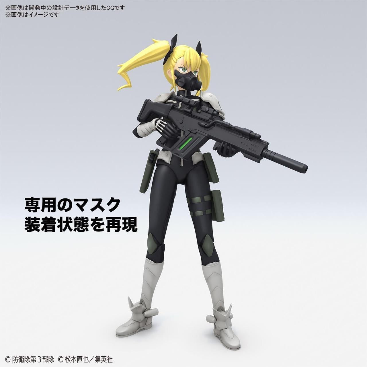  Bandai Figure-Rise Standard Kikoru Shinomiya Plastic Model (Kaiju No.8)