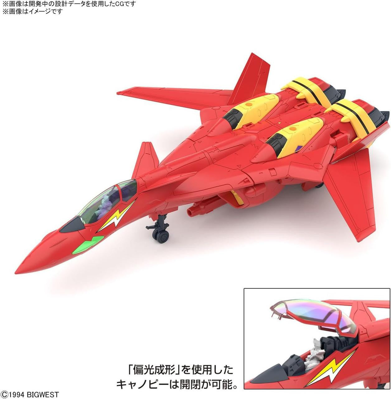  Bandai HG 1/100 VF-19 Fire Valkyrie With Sound Booster Plastic Model (Macross 7)