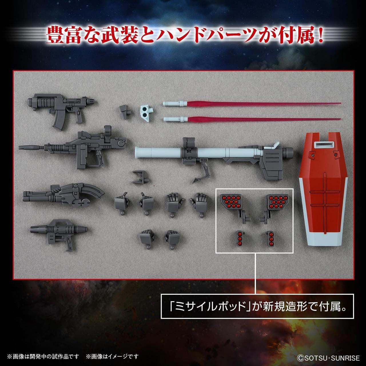  Bandai HG 1/144 GM (Shoulder Cannon/Missile Pod Equipment) Plastic Model